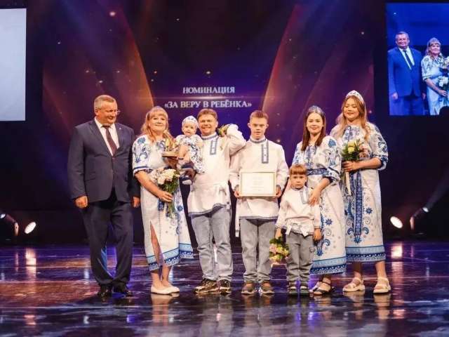 Многодетная семья из Оренбуржья получила международную премию «Особенное счастье»