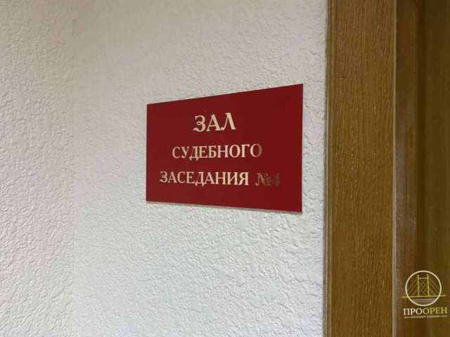 Оренбуржец отсудил у компании более 580 тысяч рублей за бракованный квадроцикл