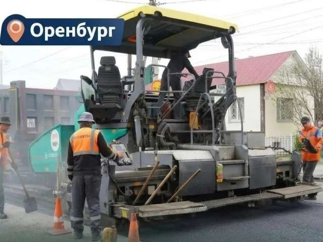 В Оренбурге обновляют подъезды к спортивным школам и стадионам