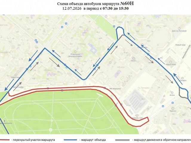 В Оренбурге из‑за велогонок перекроют проезд Северный