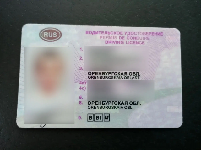 Водитель из Оренбургского района попался за рулем с поддельными правами