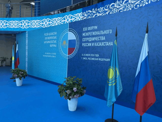 Делегация Оренбуржья участвует Форуме межрегионального сотрудничества России и Казахстана