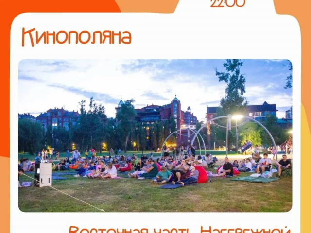 Как провести выходной в Оренбурге: насыщенная программа в центре города