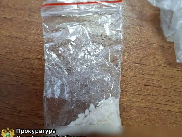 Житель Гая пытался стать наркокурьером ради денег и попался на закладке