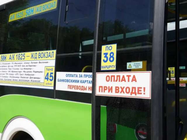 Сначала платим, потом едем: в Оренбурге изменится система оплаты проезда в автобусах