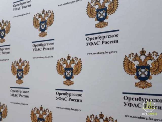 Оренбургское УФАС оштрафовало МТС за назойливую рекламу