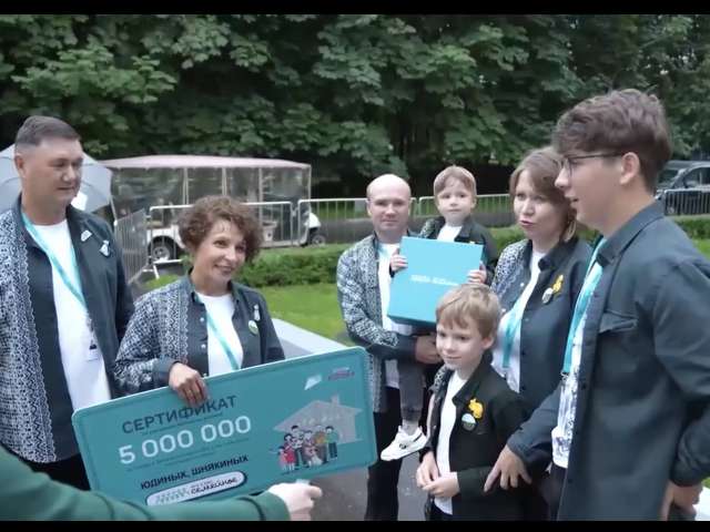 Оренбургская семья выиграла 5 млн рублей в конкурсе «Это у нас семейное»