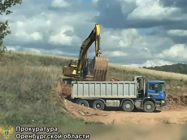 В Оренбуржье с предпринимателя требуют взыскать 1 млн рублей за незаконную разработку карьера