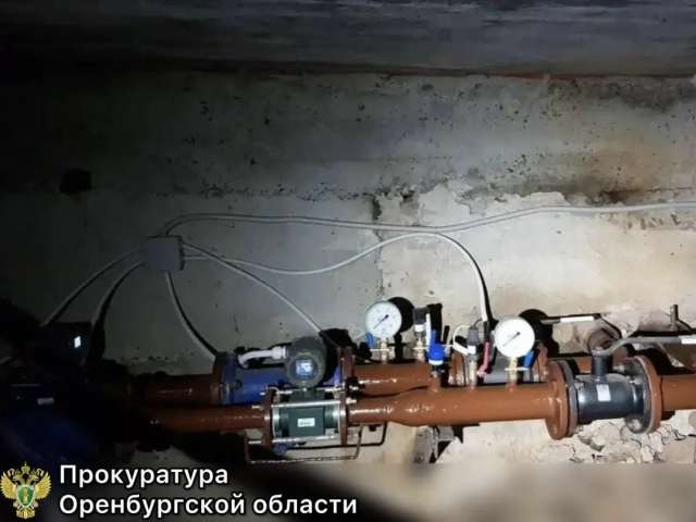 В Медногорске жителям МКД вернут более 285 тысяч рублей за переплату за отопление