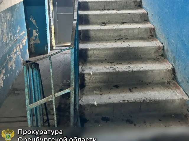 В Оренбуржье руководителя УК привлекли к ответственности за неисполнение требований прокурора