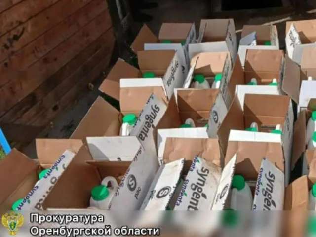В Октябрьском районе трое мужчин предстанут перед судом за кражу пестицидов на 2 млн рублей