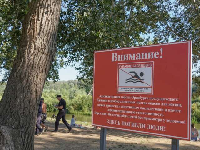 В Оренбурге проходят рейды по местам отдыха у воды. Дело доходит до составления протоколов