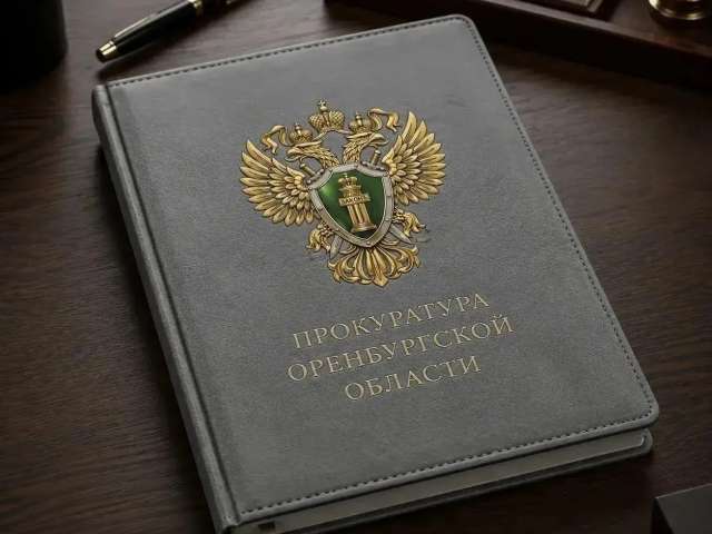 В Оренбурге руководитель оштрафован за трудоустройство экс-госслужащего без уведомления