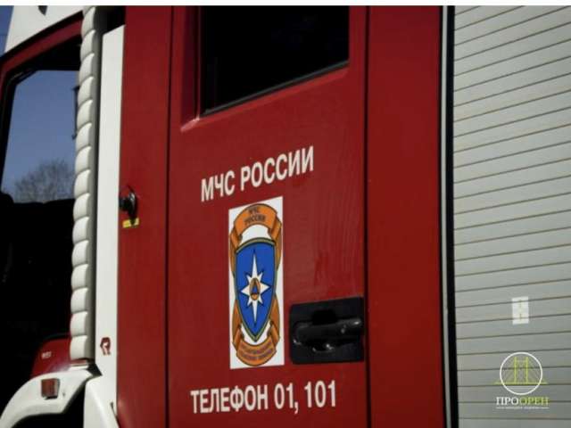 В Оренбуржье за сутки произошло 30 пожаров