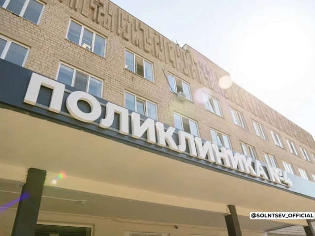 В Орске после капремонта возобновила работу поликлиника на проспекте Никельщиков 