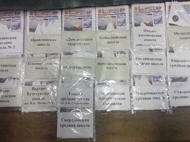 Письма от оренбургских военных получат школьники Тоцкого района к 1 сентября