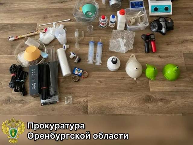 Нарколаборатория в обычной квартире: в Оренбурге будут судить мужчину за производство «синтетики»