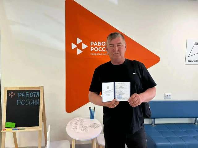 В Оренбуржье почти 2,4 тысячи жителей бесплатно обучились новым профессиям
