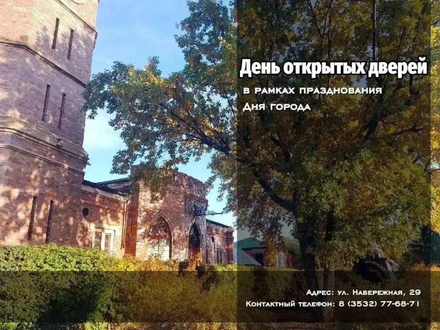 Музей истории Оренбурга ждет гостей на День открытых дверей