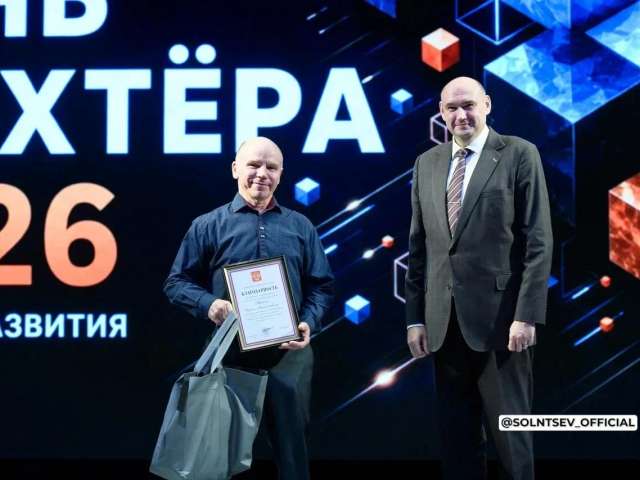 Евгений Солнцев вручил награды сотрудникам Гайского ГОКа в преддверии Дня шахтёра