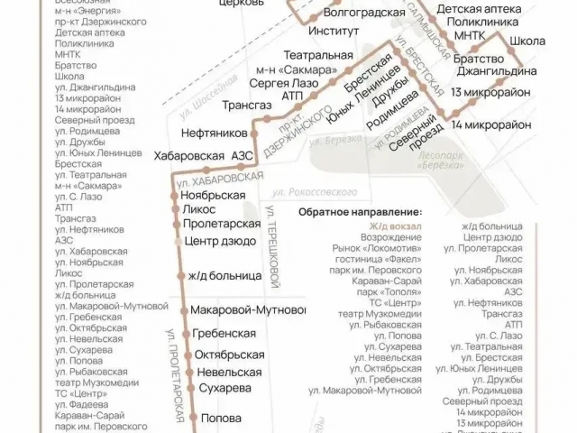 В Оренбурге изменились маршруты нескольких автобусов 