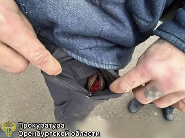 В Оренбуржье будут судить четырех наркозакладчиков