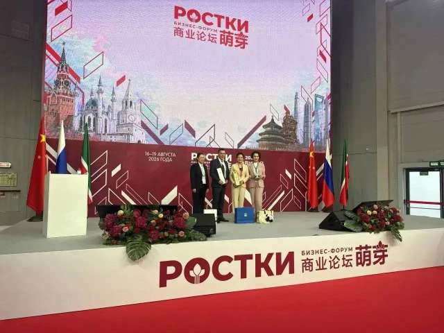 Оренбург подписал меморандум о сотрудничестве с китайским Пэнчжоу