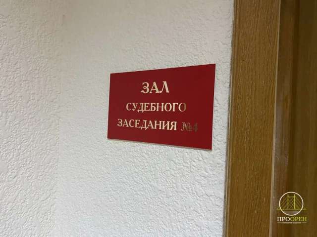 Оренбуржец отсудил у предпринимателя более 170 тысяч рублей из‑за некачественной мебели