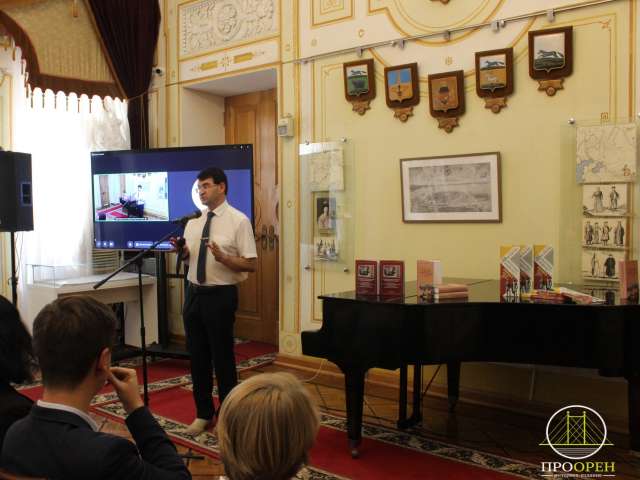 Оренбургские историки презентовали книги о торговле, телевидении и истории Оренбуржья