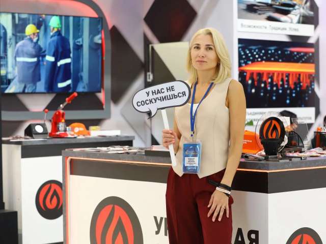 Развиваем Оренбуржье вместе: о социальных инвестициях «Уральской Стали» расскажут на главном форуме региона