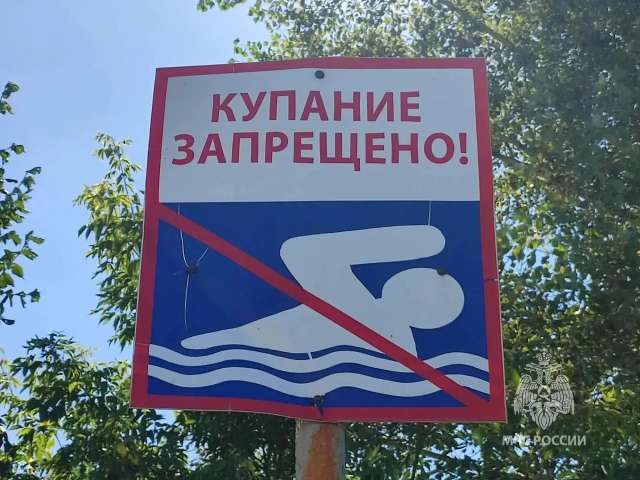 В Илекском районе в Урале утонул пенсионер