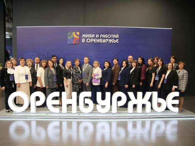 Три дня решений для рынка труда: стартовал форум «Живи и работай в Оренбуржье»
