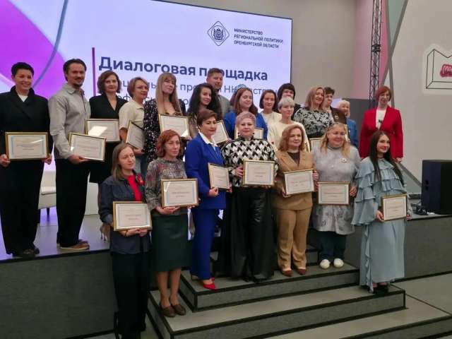 В Оренбуржье обсудили развития НКО: гранты, итоги конкурсов и планы до 2036 года