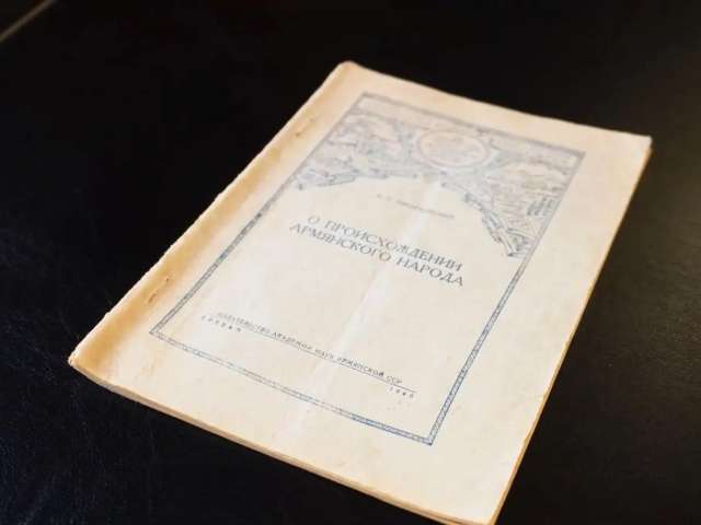 В оренбургском центре «Эрмитаж-Евразия» появилась редкая книга 1946 года