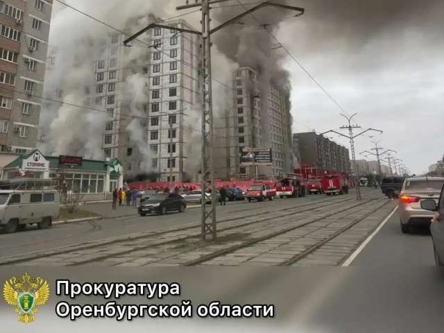 Ущерб на 66 млн из‑за пожара: в Новотроицке будут судить сварщика