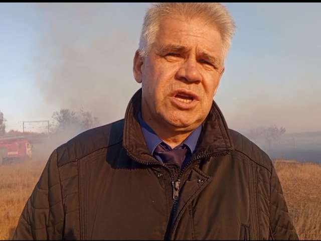 В Новотроицке ввели режим повышенной готовности из-за ландшафтного пожара