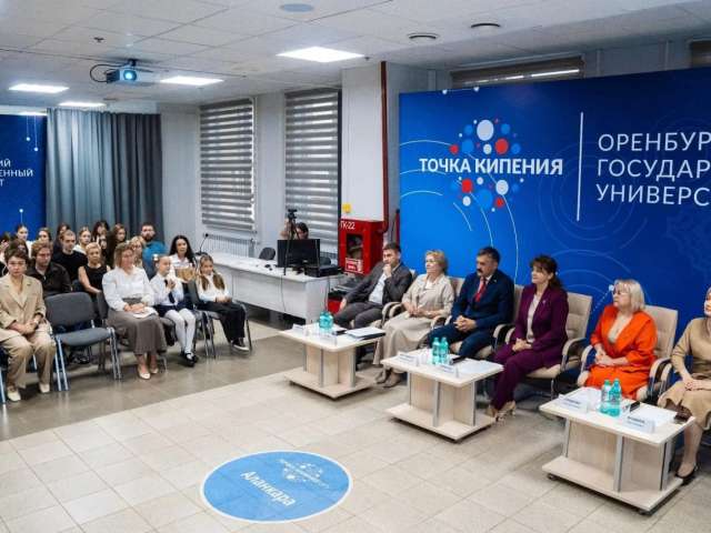 В Оренбуржье появился Центр демографических компетенций