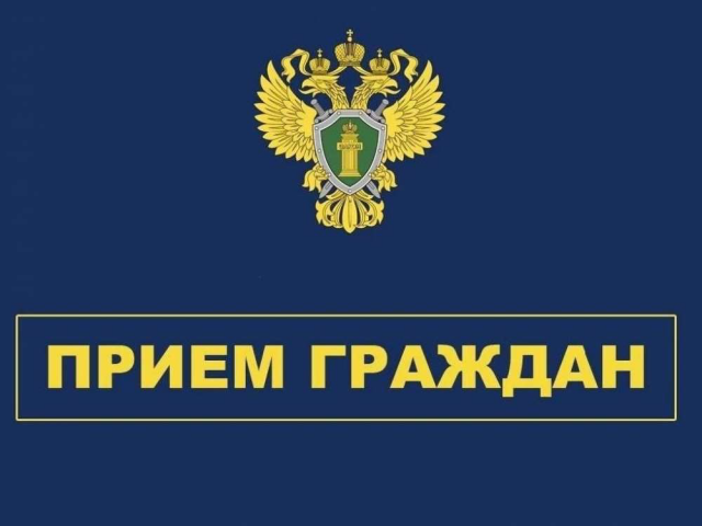 17 сентября первый зампрокурора Оренбуржья проведет прием граждан в Медногорске