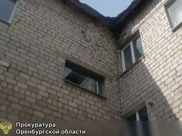 В Кувандыке управляющую организацию оштрафовали на 50 тысяч рублей за протечки в доме