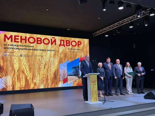 В Оренбурге открылась агропромышленная выставка «Меновой двор»