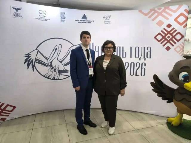 Педагог из Оренбурга прошел в финал конкурса «Учитель года России»