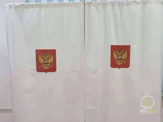 В Оренбуржье проходит второй день голосования