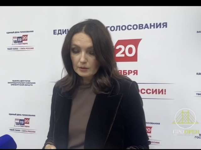 Итоги выборов в Оренбуржье: цифры и факты