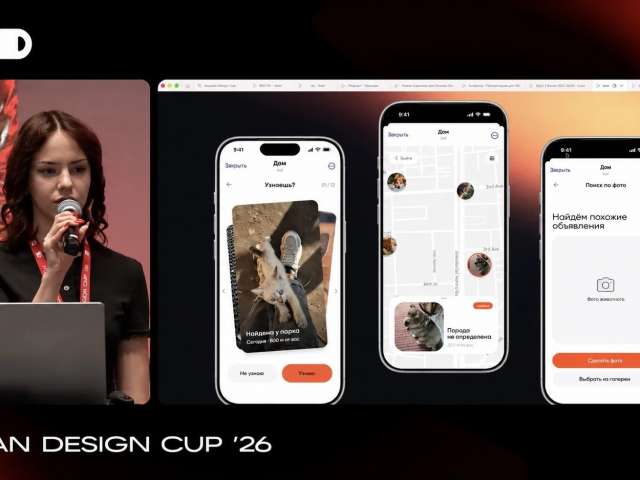 Оренбургская студентка Полина Витютнева стала победительницей Russian Design Cup 2026