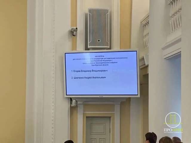  В Законодательном Собрании Оренбургской области определились с замами спикера и представителем в СФ