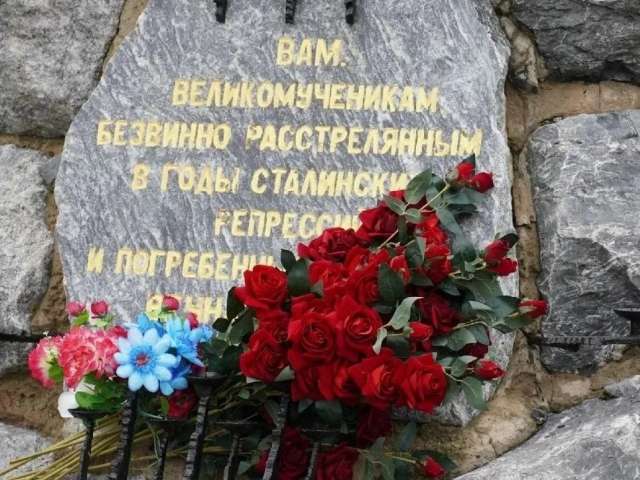 В Оренбурге завтра будут вспоминать жертв политических репрессий
