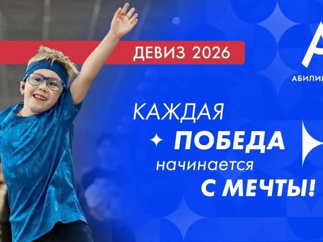 Абилимпикс: оренбуржцы выступают финале национального чемпионата профмастерства