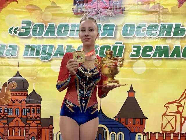 Александра Сухаребрик из Орска взяла золото на Всероссийских соревнованиях по спортивной аэробике