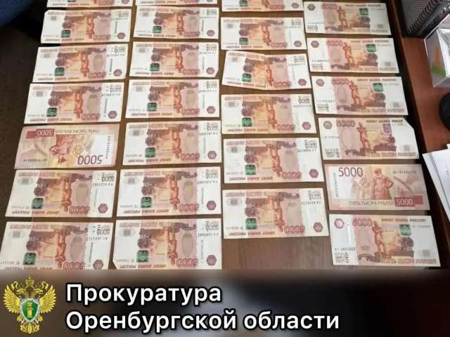 300 тысяч за «пропуск»: в Первомайском районе мужчина пытался подкупить пограничника
