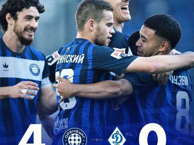 ФК «Оренбург» устроил разгром! 4:0 — первая победа за 8 матчей